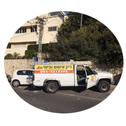 איטום גגות בחיפה